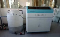實(shí)驗(yàn)室廢水處理中預(yù)處理工藝有哪些作用？